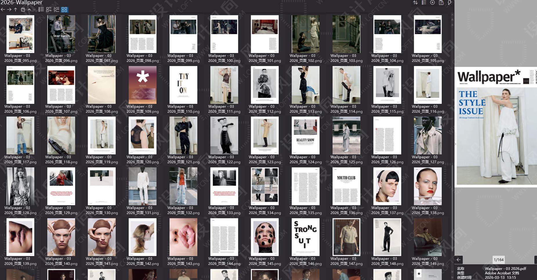 室內設計雜誌Wallpaper,設計雜誌,時尚雜誌,雜誌下載,Wallpaper雜誌合集,卷宗,設計生活雜誌