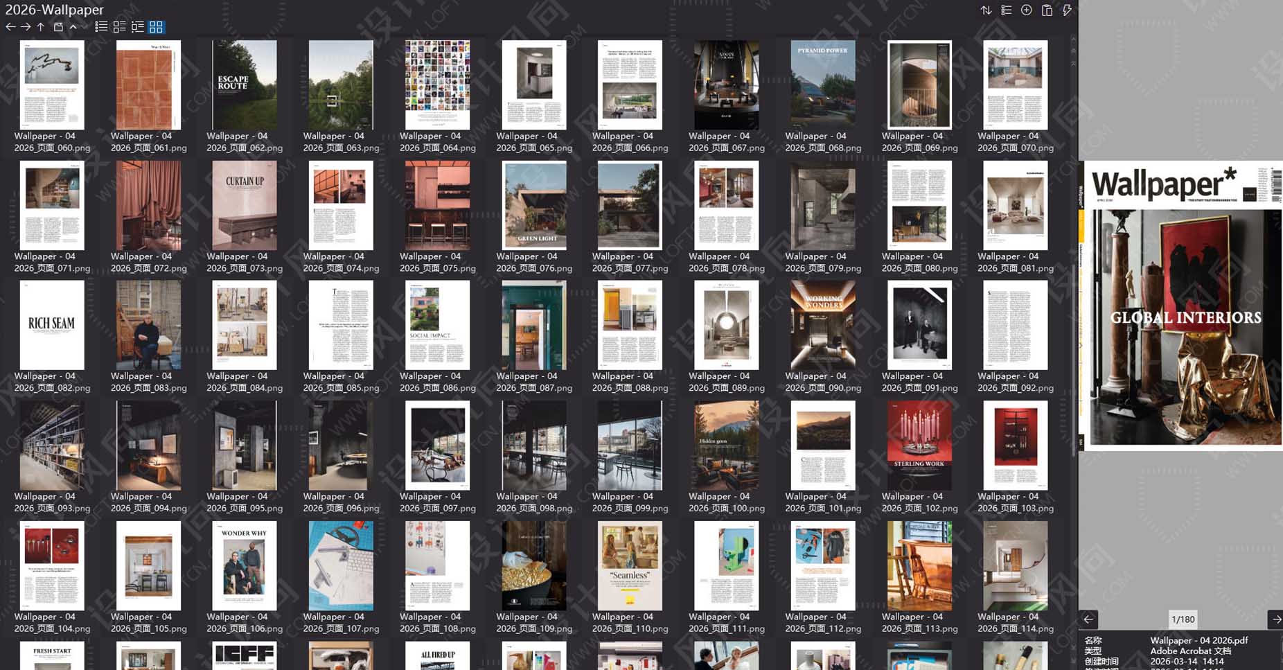 室內設計雜誌Wallpaper,設計雜誌,時尚雜誌,雜誌下載,Wallpaper雜誌合集,卷宗,設計生活雜誌