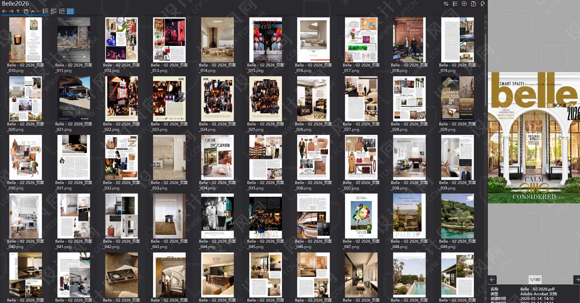 室內設計雜誌,軟裝設計雜誌,室內設計雜誌Belle,軟裝設計雜誌Belle,電子雜誌,雜誌下載,雜誌合集,Belle magazine,magazine download