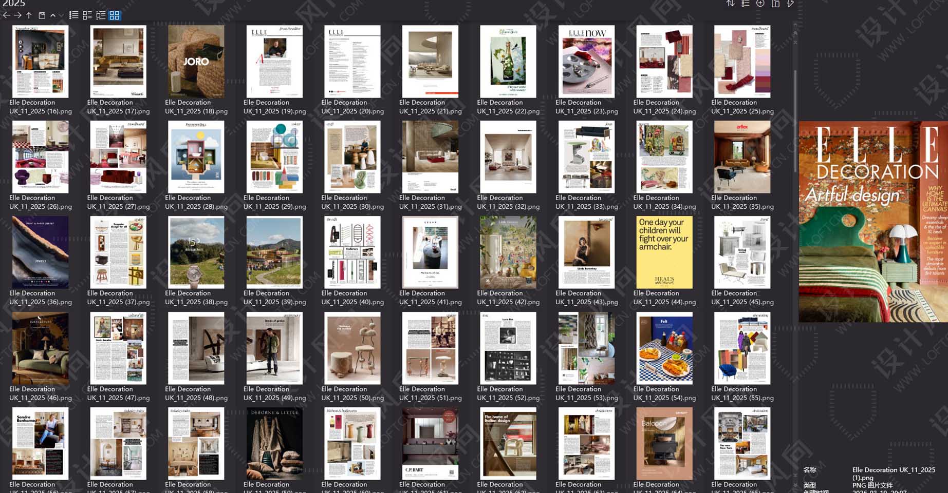 室內設計雜誌Elle Decor UK,軟裝設計雜誌Elle Decor UK,室內設計雜誌,軟裝設計雜誌,Elle Decor設計電子雜誌,雜誌下載,Elle Decor雜誌合集