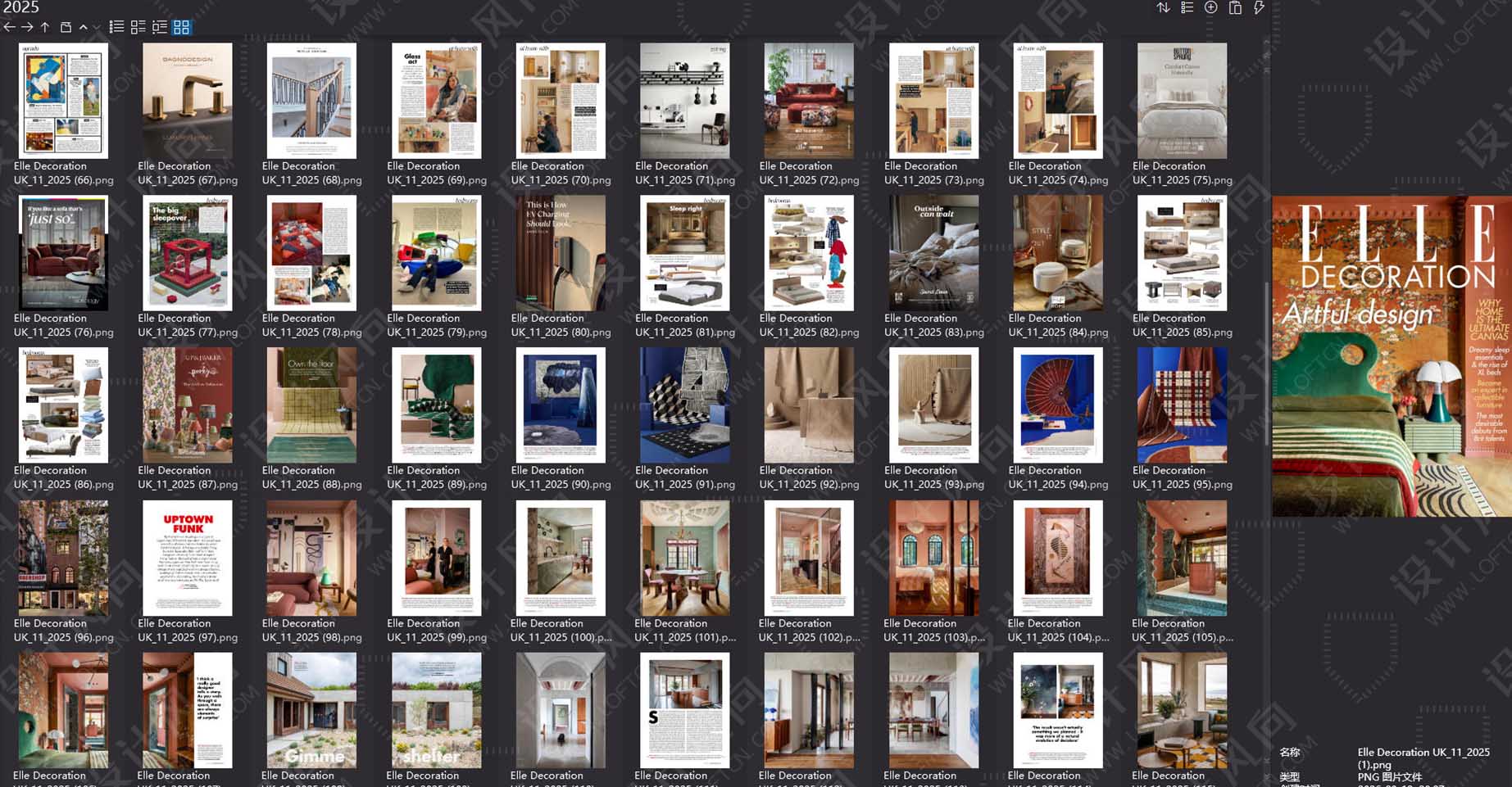 室內設計雜誌Elle Decor UK,軟裝設計雜誌Elle Decor UK,室內設計雜誌,軟裝設計雜誌,Elle Decor設計電子雜誌,雜誌下載,Elle Decor雜誌合集