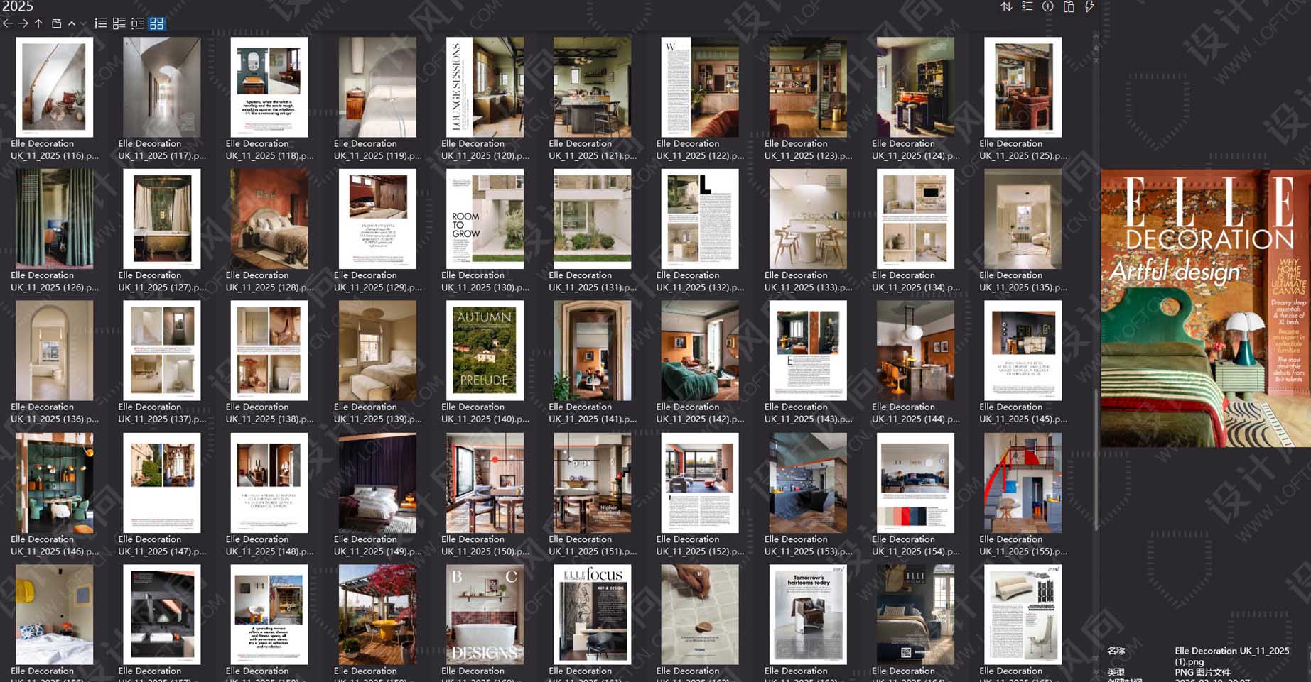 室內設計雜誌Elle Decor UK,軟裝設計雜誌Elle Decor UK,室內設計雜誌,軟裝設計雜誌,Elle Decor設計電子雜誌,雜誌下載,Elle Decor雜誌合集