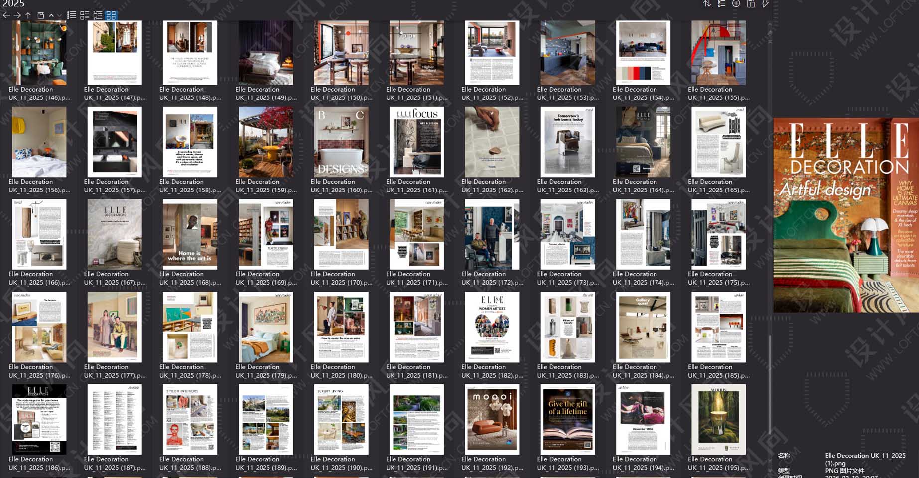 室內設計雜誌Elle Decor UK,軟裝設計雜誌Elle Decor UK,室內設計雜誌,軟裝設計雜誌,Elle Decor設計電子雜誌,雜誌下載,Elle Decor雜誌合集