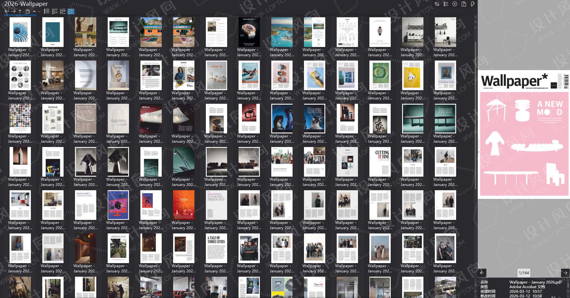 室內設計雜誌Wallpaper,設計雜誌,時尚雜誌,雜誌下載,Wallpaper雜誌合集,卷宗,設計生活雜誌