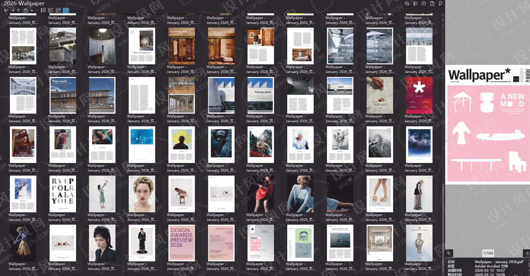 室內設計雜誌Wallpaper,設計雜誌,時尚雜誌,雜誌下載,Wallpaper雜誌合集,卷宗,設計生活雜誌