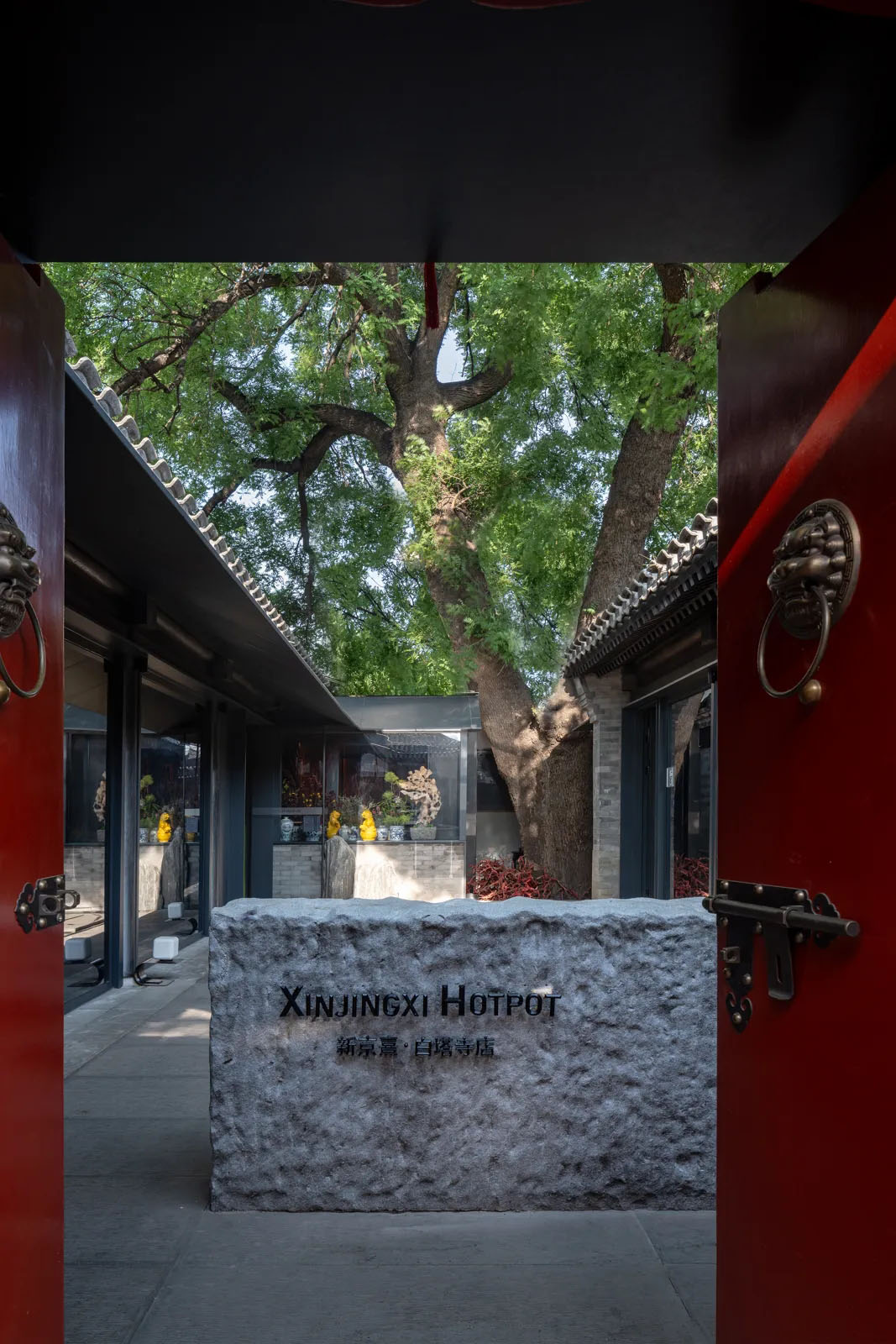 餐廳設計,火鍋店設計,北京四合院改造,餐廳裝修,北京胡同四合院改造,胡同改造,火鍋店設計案例,火鍋店設計方案,休閑餐廳設計,建築改造,北京白塔寺新京熹-一個五進院落的建築漫遊,北京,無序建築