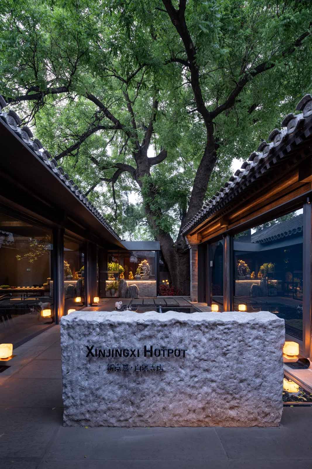 餐廳設計,火鍋店設計,北京四合院改造,餐廳裝修,北京胡同四合院改造,胡同改造,火鍋店設計案例,火鍋店設計方案,休閑餐廳設計,建築改造,北京白塔寺新京熹-一個五進院落的建築漫遊,北京,無序建築