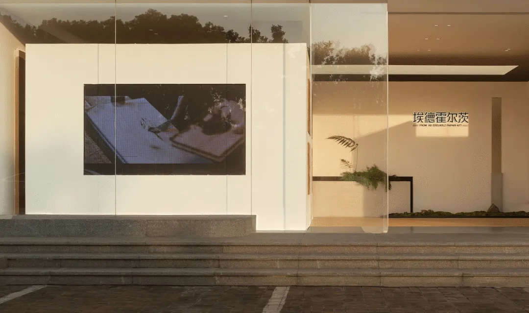 展廳設計,地板展廳設計,展廳體驗店,材料展廳設計,實木地板展廳,展廳設計案例,展廳設計方案,匈牙利EDELHOLZ中國區南京總部展廳,南京,登勝空間設計/DeeSen