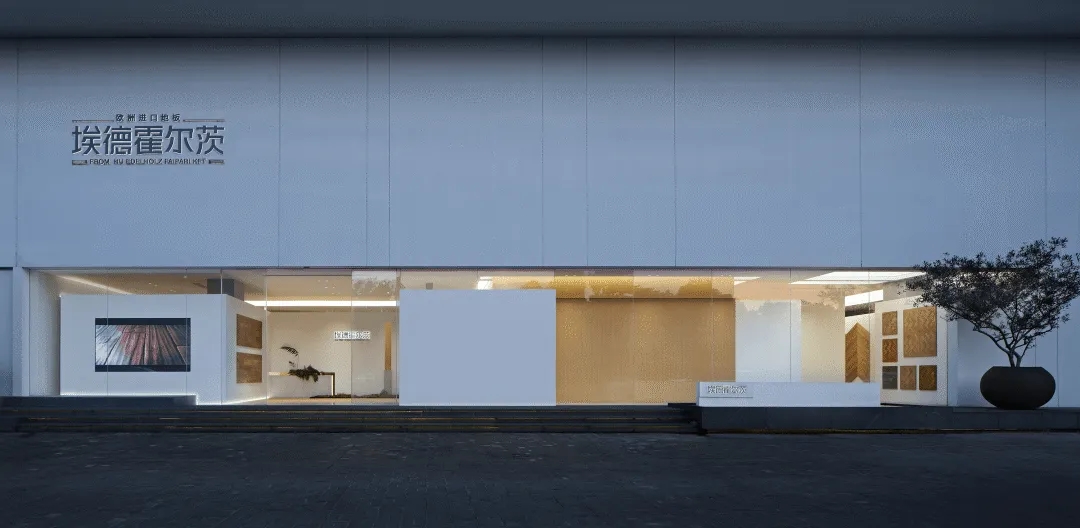 展廳設計,地板展廳設計,展廳體驗店,材料展廳設計,實木地板展廳,展廳設計案例,展廳設計方案,匈牙利EDELHOLZ中國區南京總部展廳,南京,登勝空間設計/DeeSen