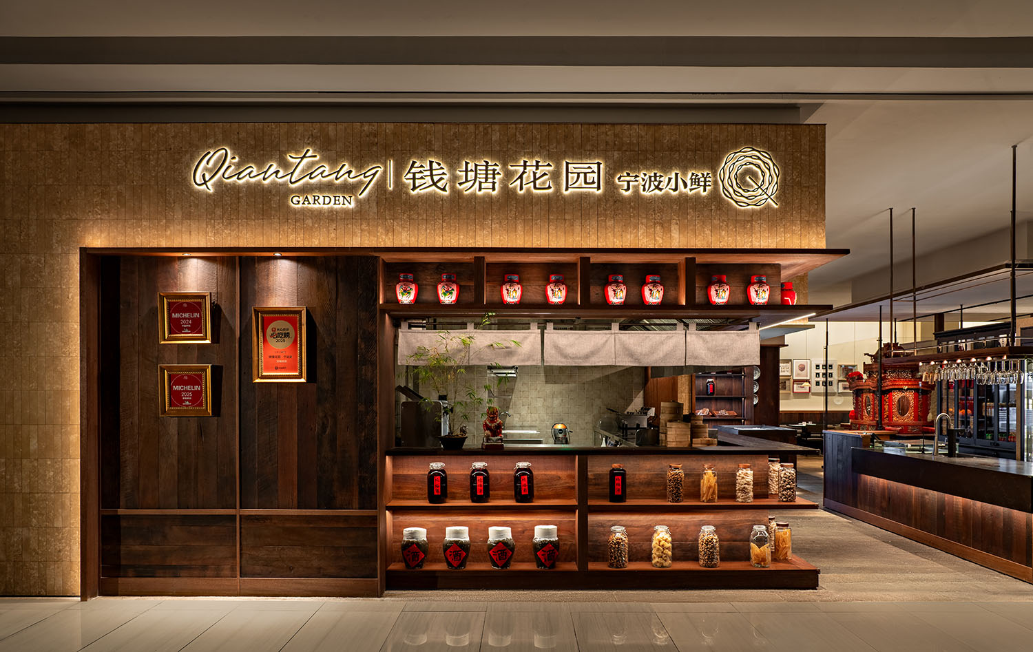 餐廳設計,江浙菜餐廳設計,休閑餐廳設計,東方美學餐廳空間,餐廳設計案例,餐廳設計方案,餐廳裝修,主題餐廳設計,北京錢塘花園·寧波小鮮-策略餐飲,北京,IN.X屋裏門外設計