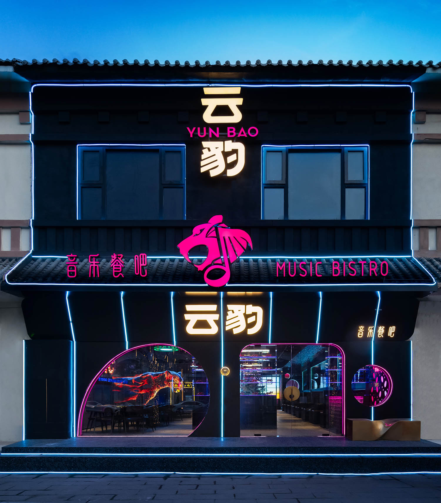 餐吧設計,酒餐吧設計,酒吧設計,音樂餐吧,酒吧設計案例,酒吧設計方案,酒吧裝修,連雲港雲豹音樂餐吧,連雲港,點度設計