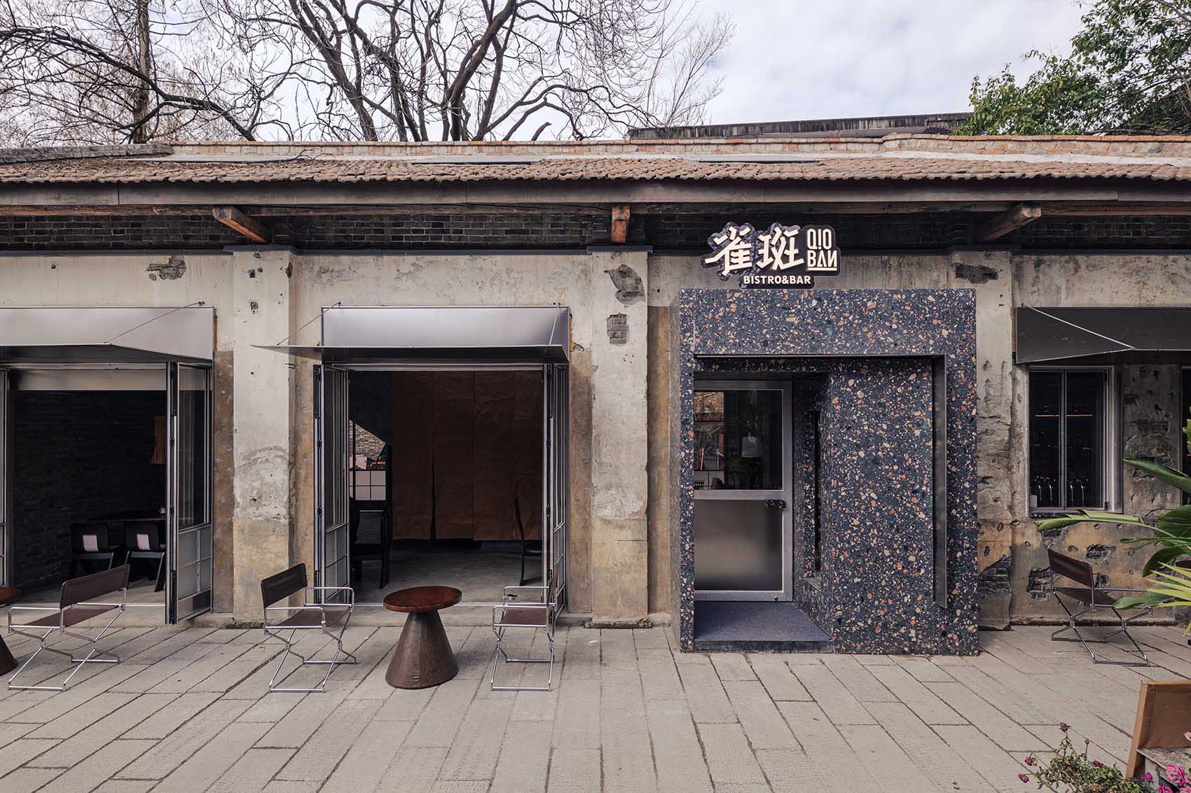 酒吧設計,餐酒吧設計,咖啡廳設計,酒吧設計案例,酒吧設計方案,酒吧裝修,陝西漢中雀斑 QIOBAN Bistro,陝西漢中,貳方設計