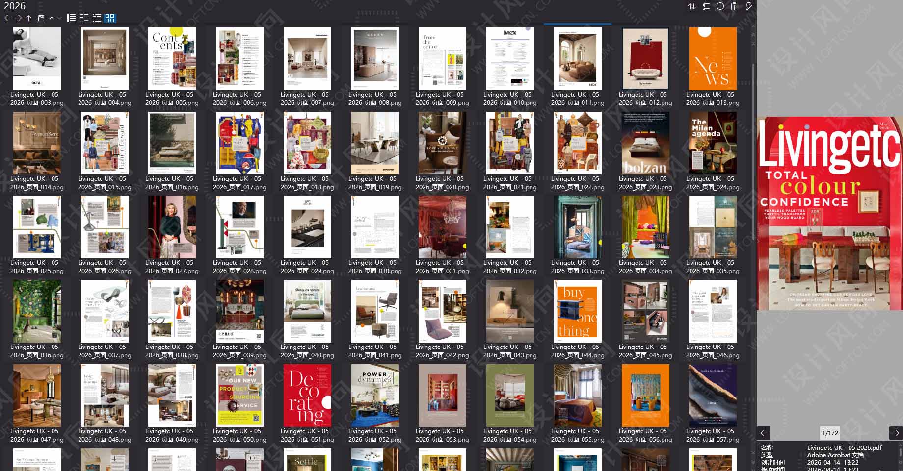 室內設計雜誌LivingEtc UK,軟裝設計雜誌LivingEtc UK,室內設計雜誌,軟裝設計雜誌,室內設計電子雜誌,雜誌下載,LivingEtc UK雜誌合集