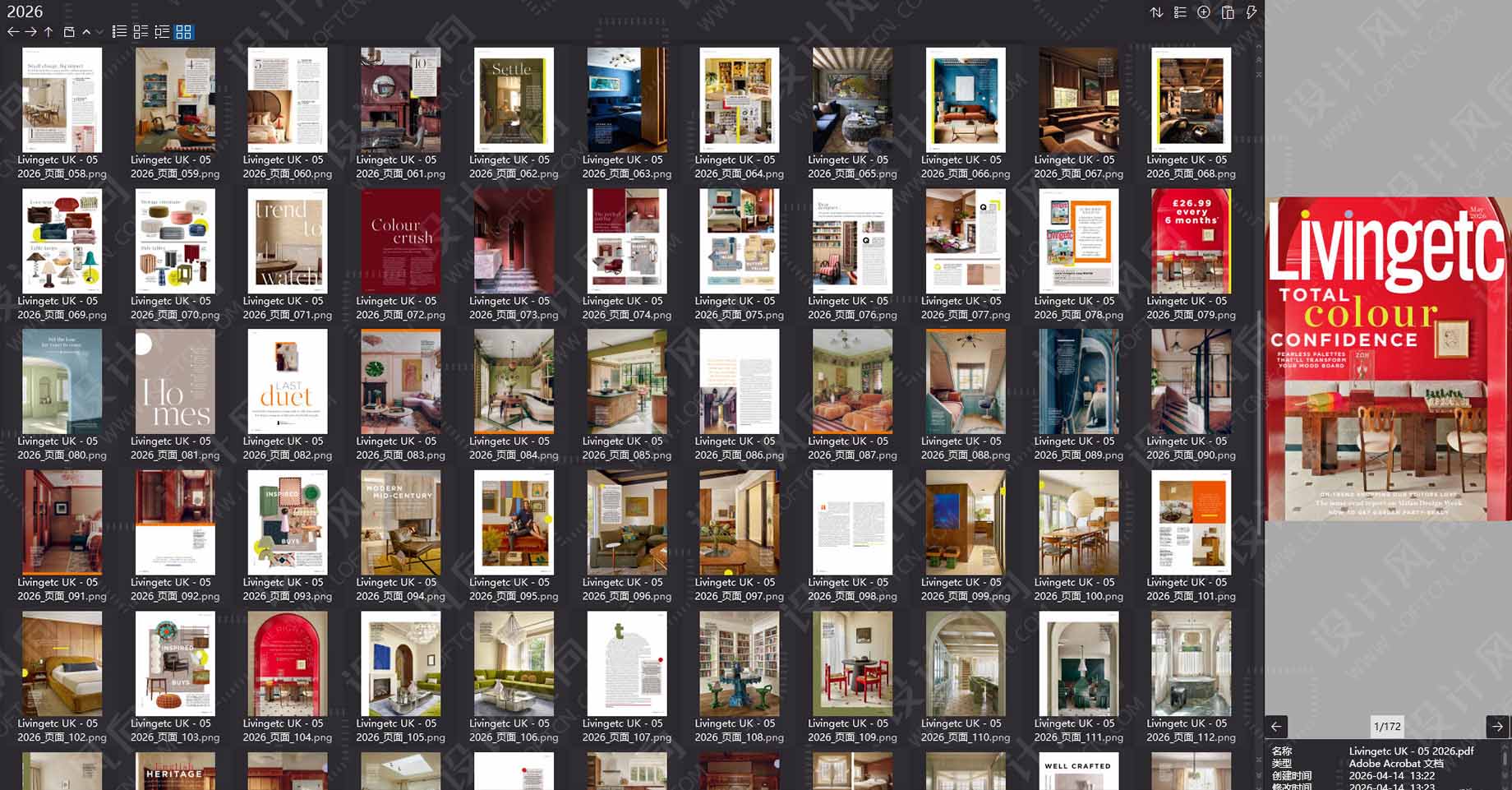 室內設計雜誌LivingEtc UK,軟裝設計雜誌LivingEtc UK,室內設計雜誌,軟裝設計雜誌,室內設計電子雜誌,雜誌下載,LivingEtc UK雜誌合集