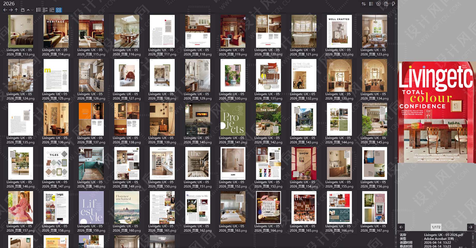 室內設計雜誌LivingEtc UK,軟裝設計雜誌LivingEtc UK,室內設計雜誌,軟裝設計雜誌,室內設計電子雜誌,雜誌下載,LivingEtc UK雜誌合集