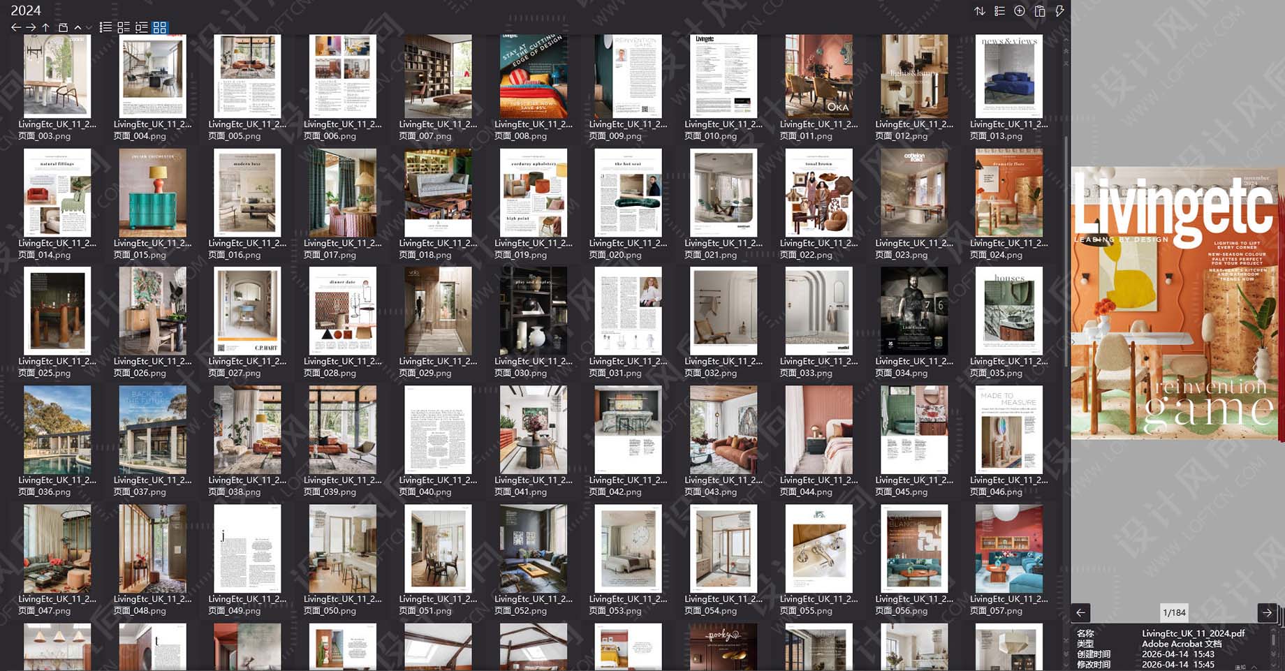 室內設計雜誌LivingEtc UK,軟裝設計雜誌LivingEtc UK,室內設計雜誌,軟裝設計雜誌,室內設計電子雜誌,雜誌下載,LivingEtc UK雜誌合集