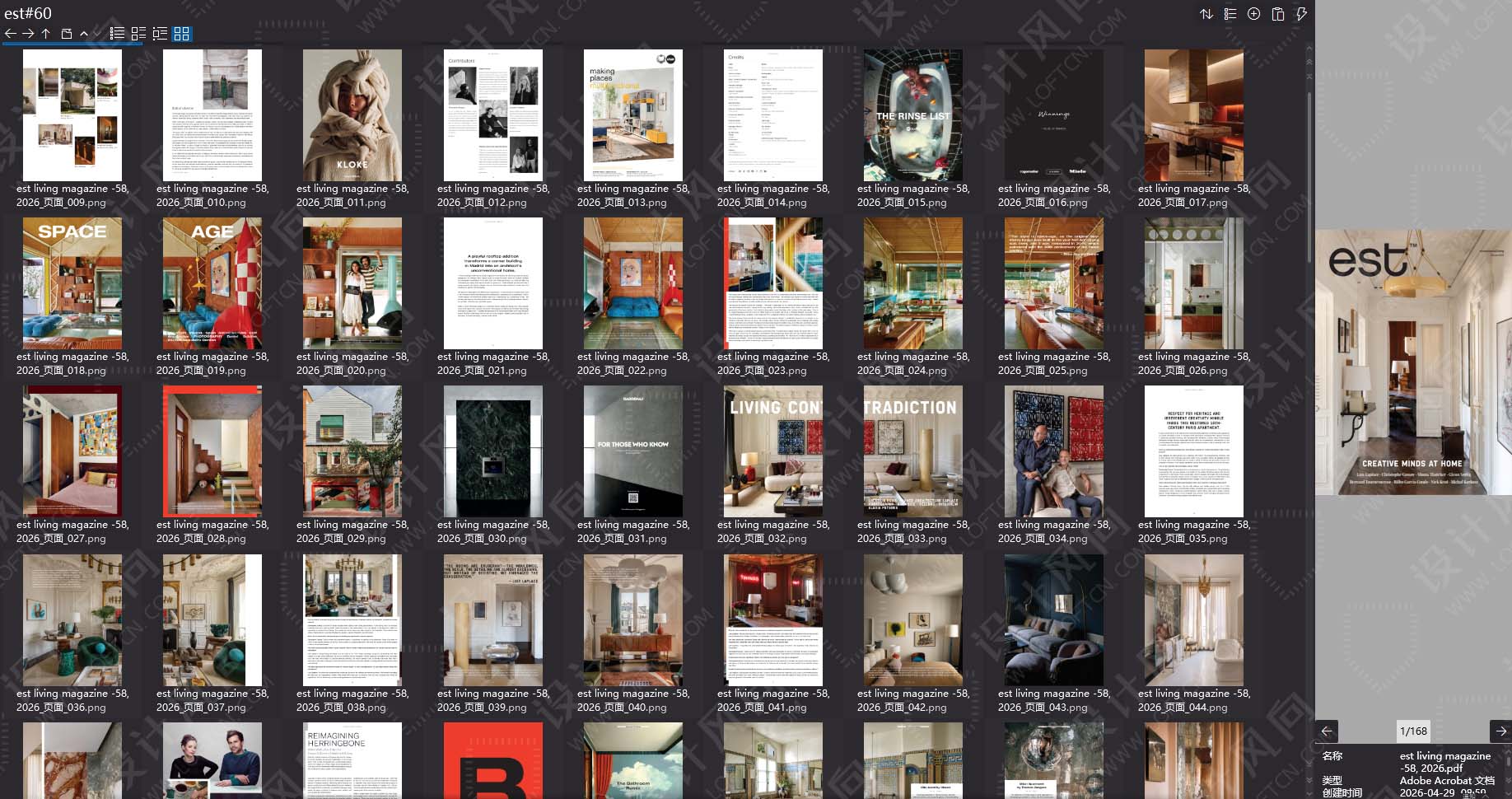 室內設計雜誌,室內設計雜誌est,雜誌,雜誌下載,設計雜誌下載,頂級室內設計雜誌est