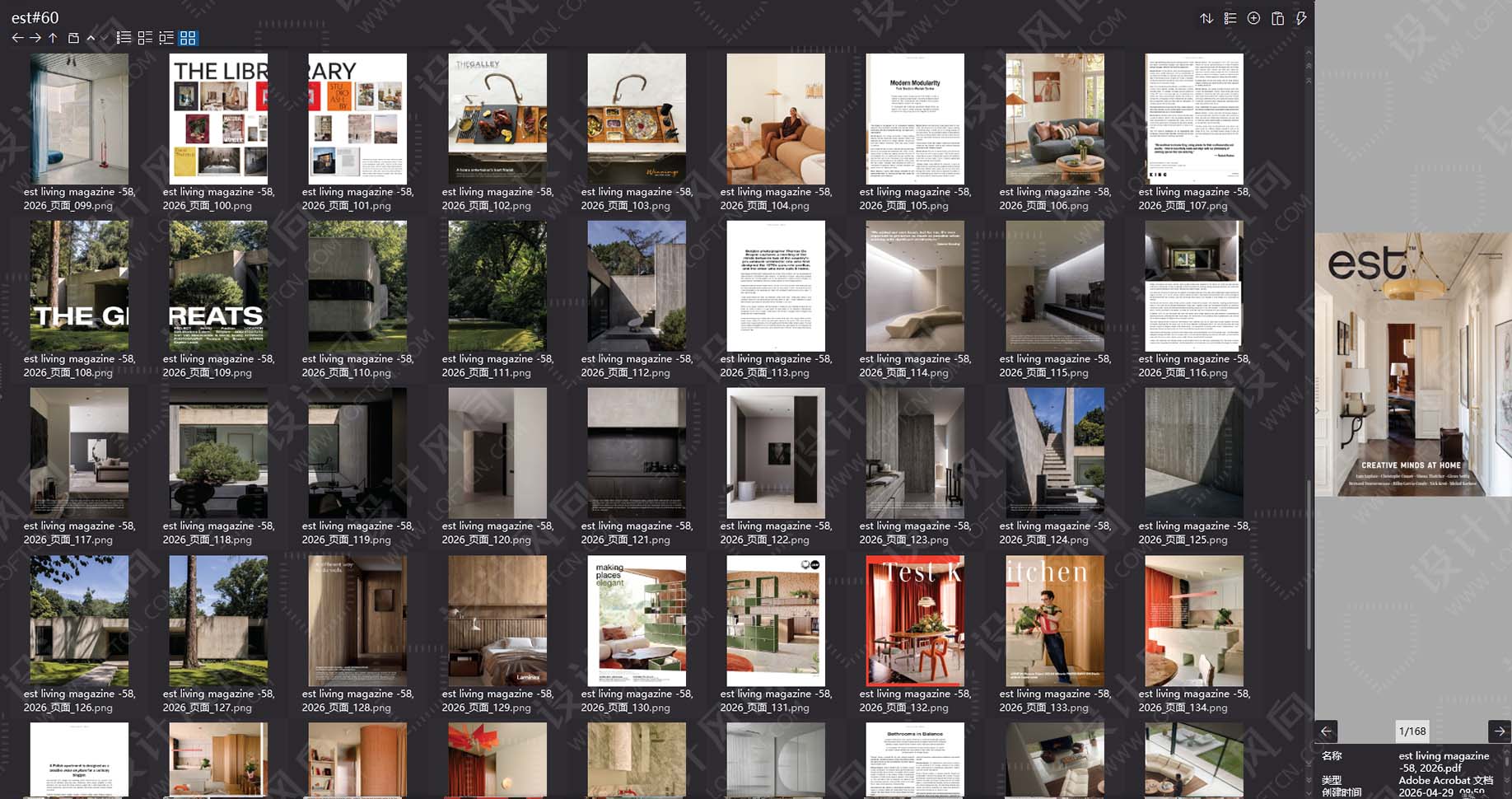 室內設計雜誌,室內設計雜誌est,雜誌,雜誌下載,設計雜誌下載,頂級室內設計雜誌est