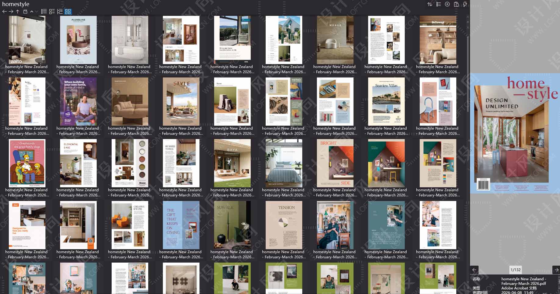 Homestyle,室內設計雜誌,室內設計電子雜誌,雜誌下載,Homestyle New Zealand雜誌,Homestyle New Zealand,Homestyle magazine