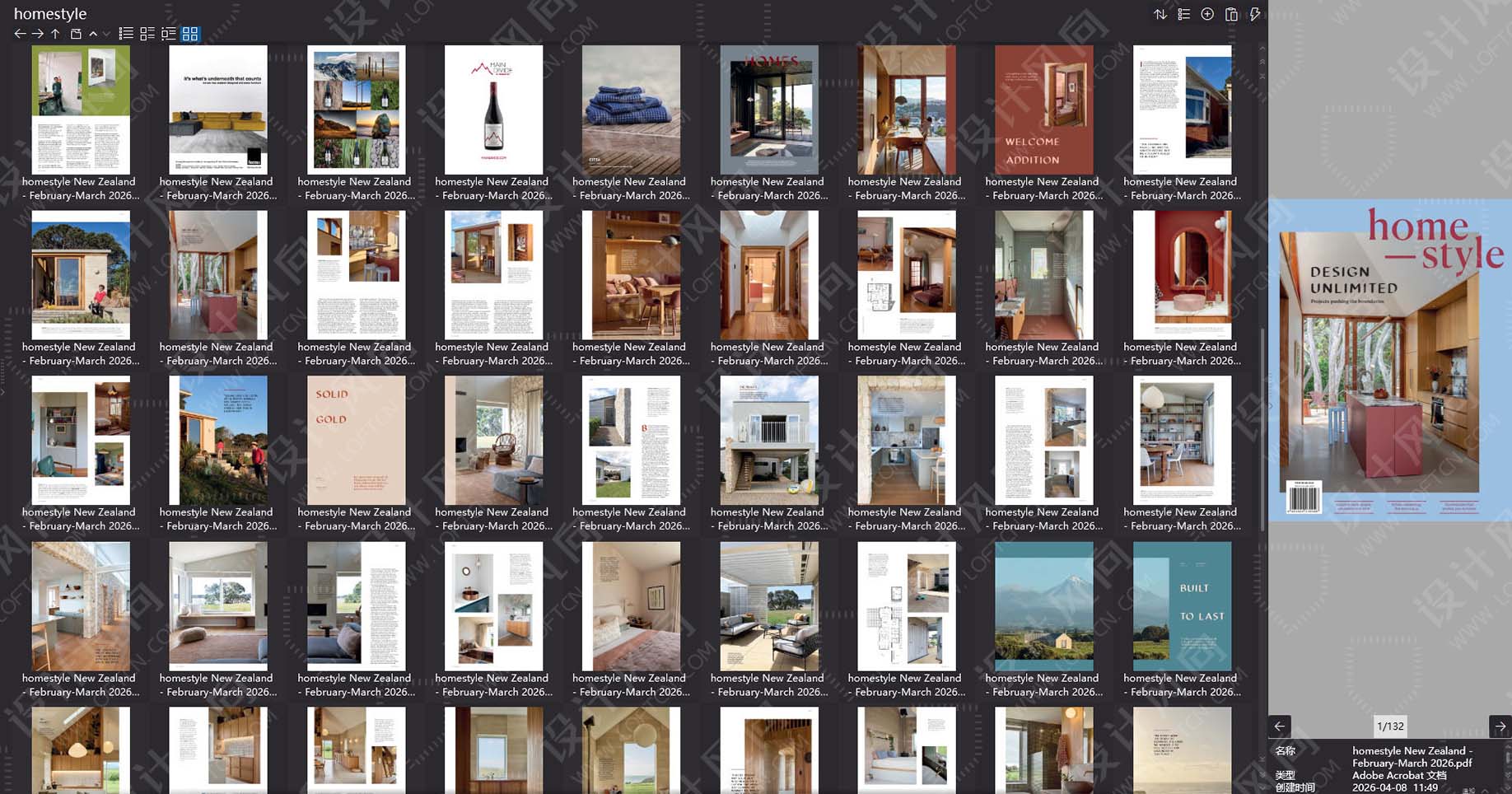 Homestyle,室內設計雜誌,室內設計電子雜誌,雜誌下載,Homestyle New Zealand雜誌,Homestyle New Zealand,Homestyle magazine