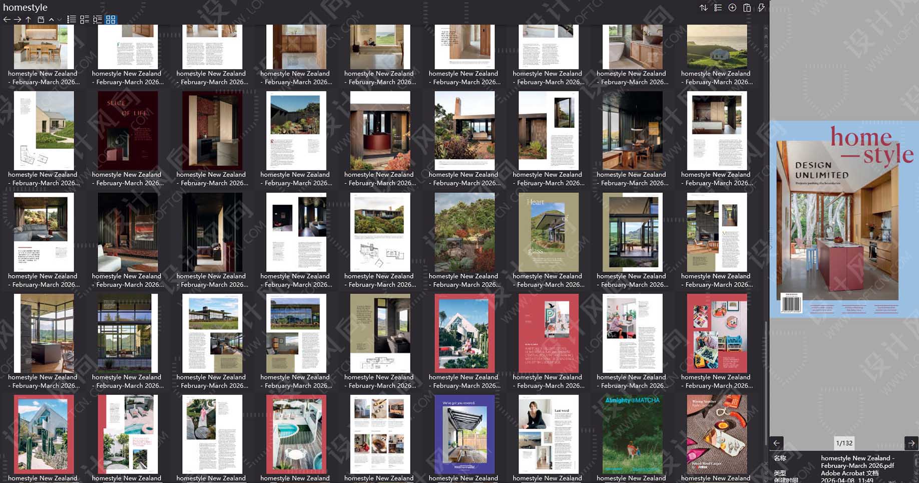 Homestyle,室內設計雜誌,室內設計電子雜誌,雜誌下載,Homestyle New Zealand雜誌,Homestyle New Zealand,Homestyle magazine