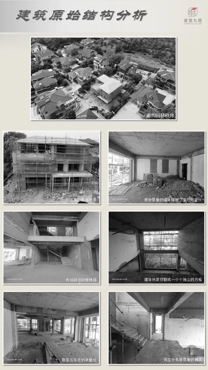 550㎡別墅設計,550㎡,現代風格別墅設計,別墅設計,半山別墅,獨棟別墅設計,別墅設計案例,別墅設計方案,常州半山別墅-棲光,常州,重塑九間設計/李修文