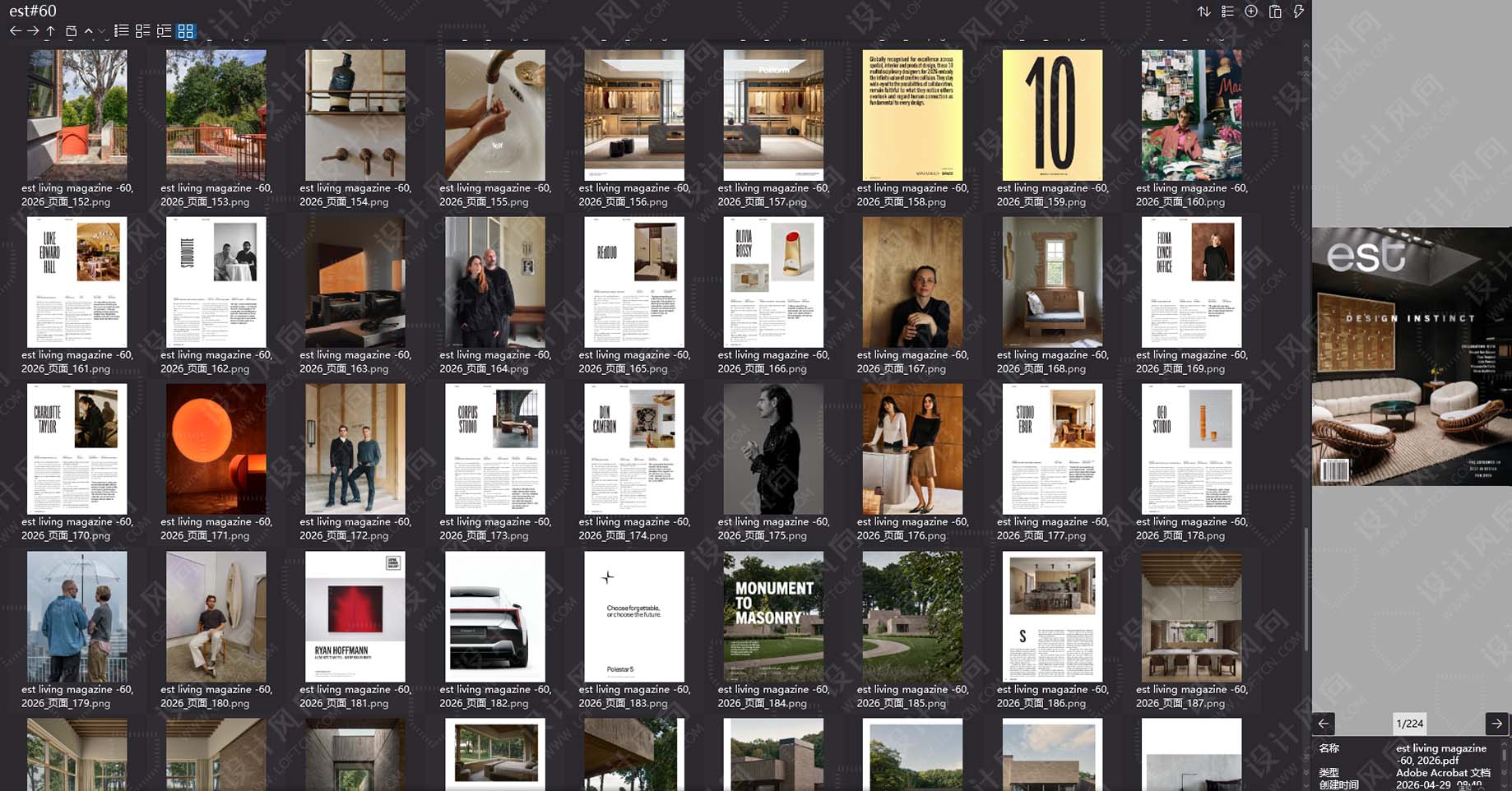 室內設計雜誌,室內設計雜誌est,雜誌,雜誌下載,設計雜誌下載,頂級室內設計雜誌est