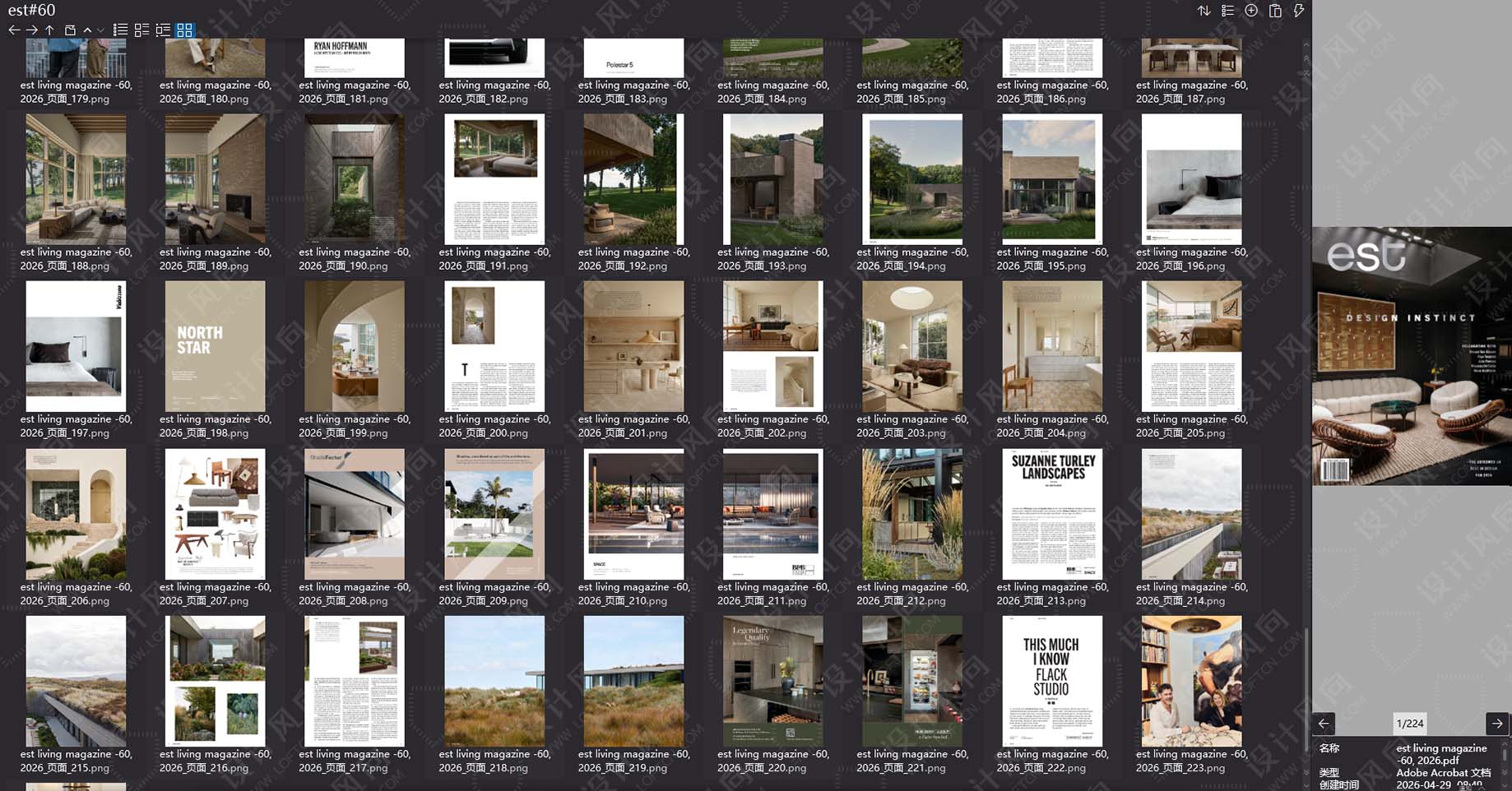 室內設計雜誌,室內設計雜誌est,雜誌,雜誌下載,設計雜誌下載,頂級室內設計雜誌est