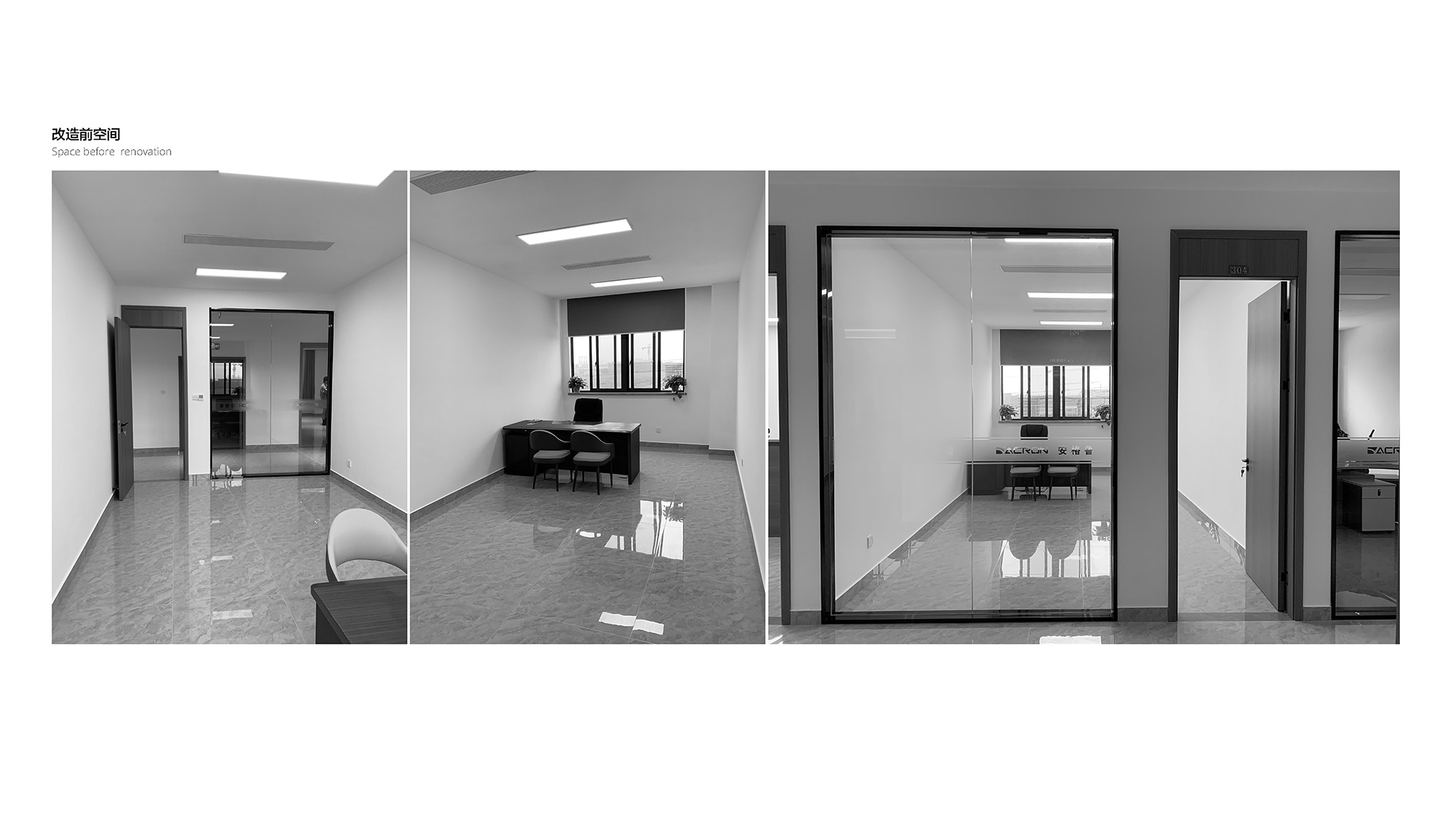 辦公室設計,辦公室改造,辦公室設計案例,辦公室設計方案,創意辦公室,浙江紹興REXON企業空間 · The “X”,浙江紹興,ByoArc拜昂建築