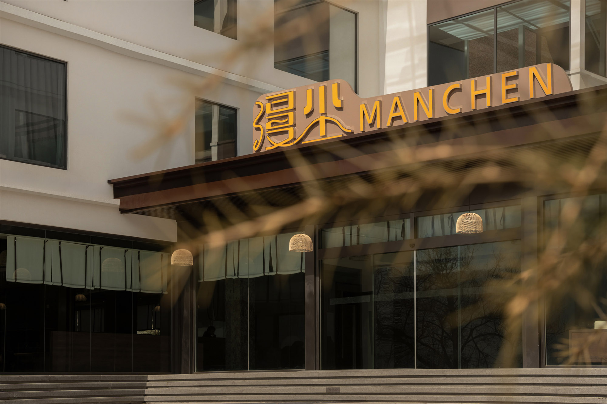 建築改造,居民樓改造民宿,酒店設計,度假酒店設計,酒店立麵改造,民宿設計,侘寂風民宿設計,民宿設計案例,民宿設計方案,西藏林芝漫塵民宿,西藏,奇偶創藝事務所