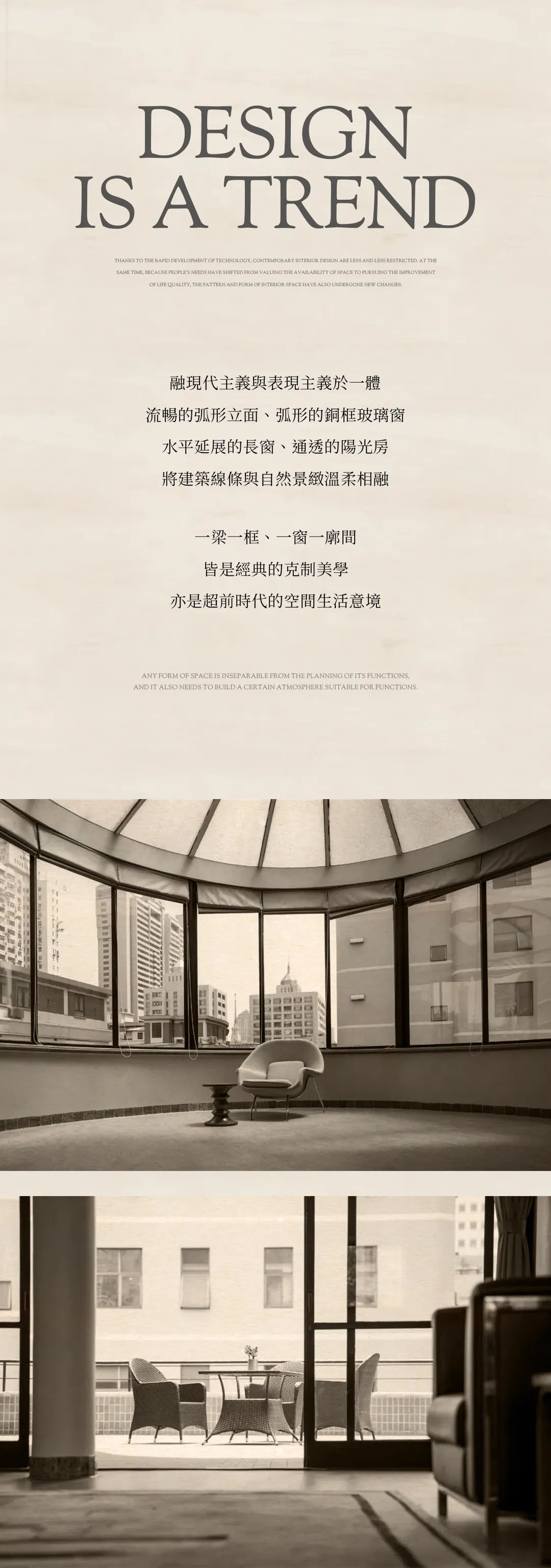 售樓處設計,售樓處軟裝設計,營銷中心設計,售樓處設計案例,售樓處設計方案,銷售中心設計,CCD,上海中建壹品·外灘元境,上海
