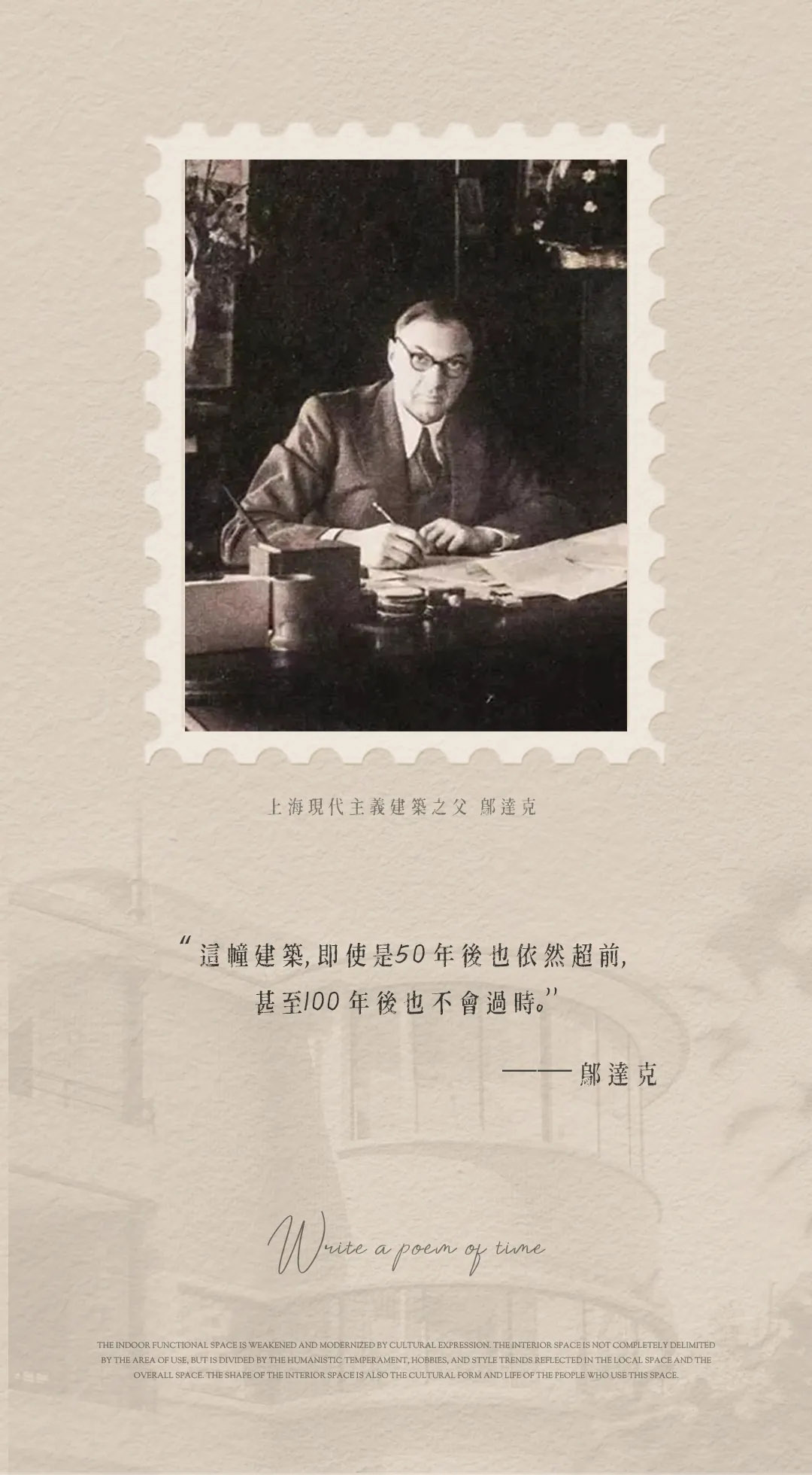 售樓處設計,售樓處軟裝設計,營銷中心設計,售樓處設計案例,售樓處設計方案,銷售中心設計,CCD,上海中建壹品·外灘元境,上海