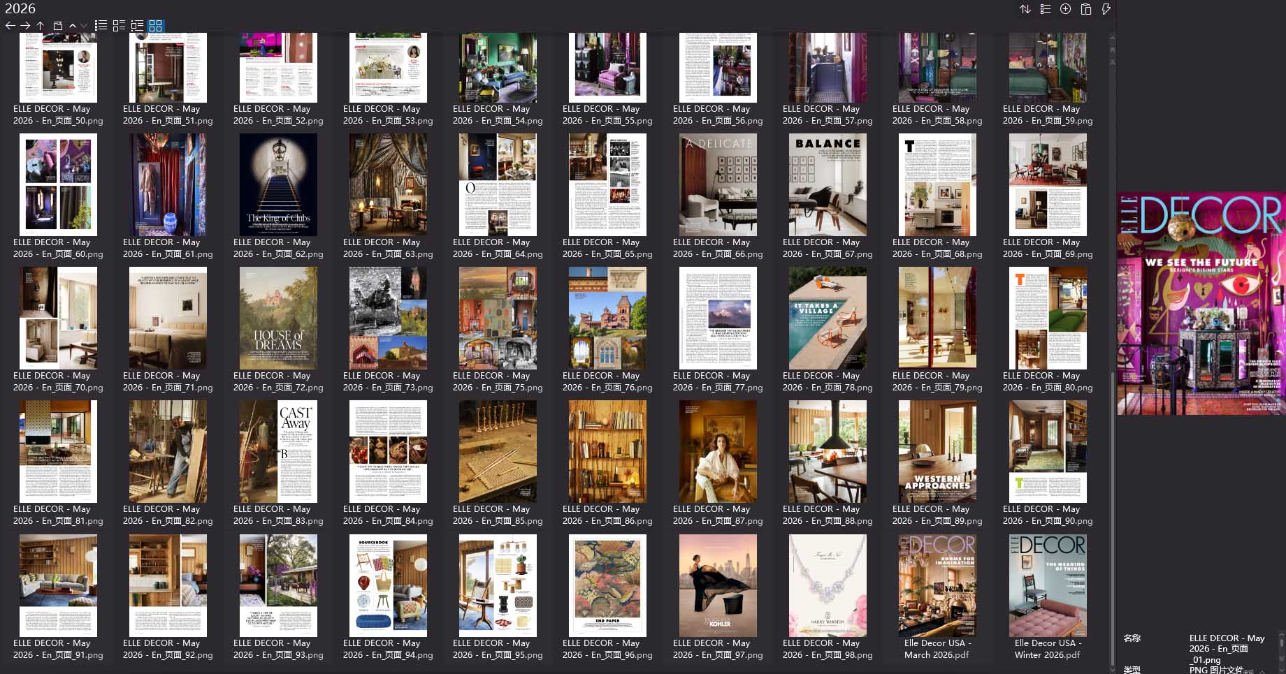 室內設計雜誌Elle Decoration USA,軟裝設計雜誌Elle Decoration USA,室內設計雜誌,軟裝設計雜誌,Elle Decor設計電子雜誌,雜誌下載,Elle Decor雜誌合集