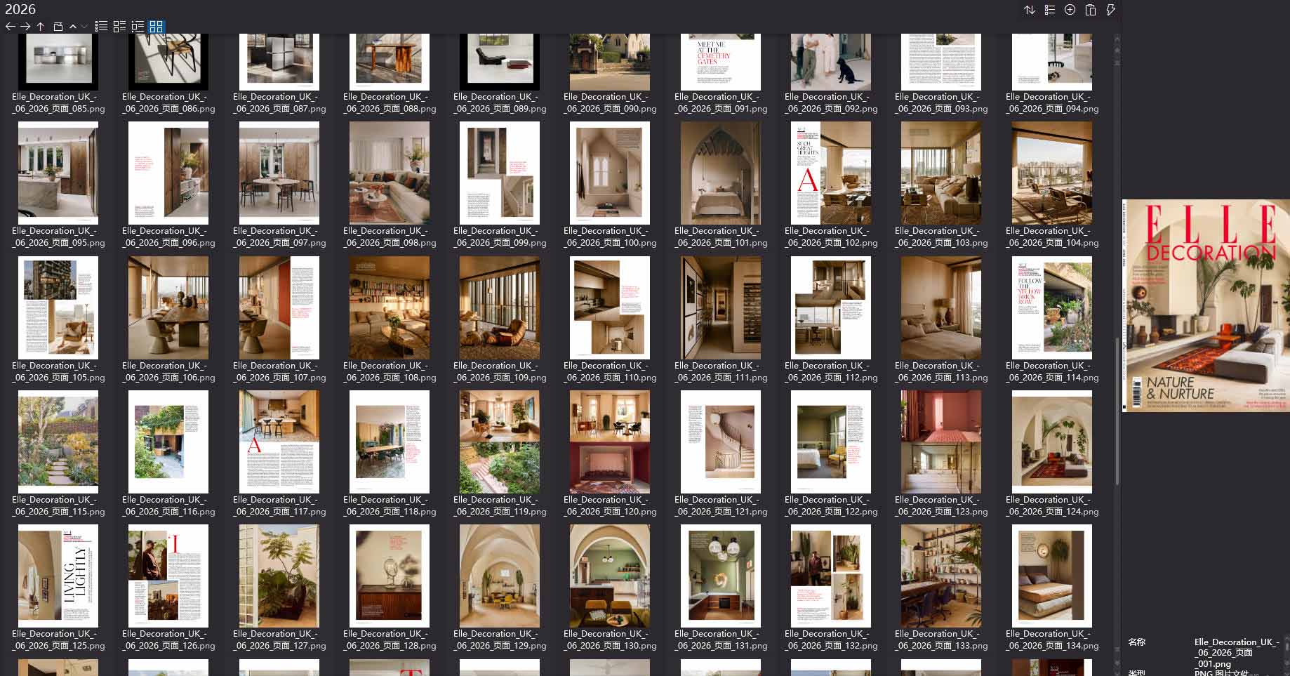 室內設計雜誌Elle Decor UK,軟裝設計雜誌Elle Decor UK,室內設計雜誌,軟裝設計雜誌,Elle Decor設計電子雜誌,雜誌下載,Elle Decor雜誌合集