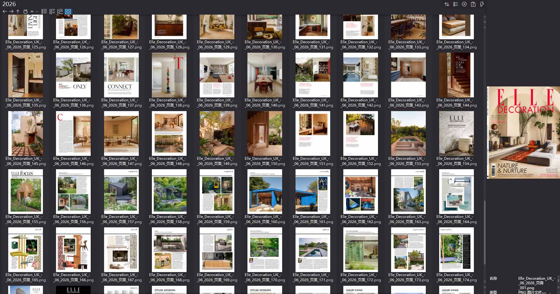室內設計雜誌Elle Decor UK,軟裝設計雜誌Elle Decor UK,室內設計雜誌,軟裝設計雜誌,Elle Decor設計電子雜誌,雜誌下載,Elle Decor雜誌合集