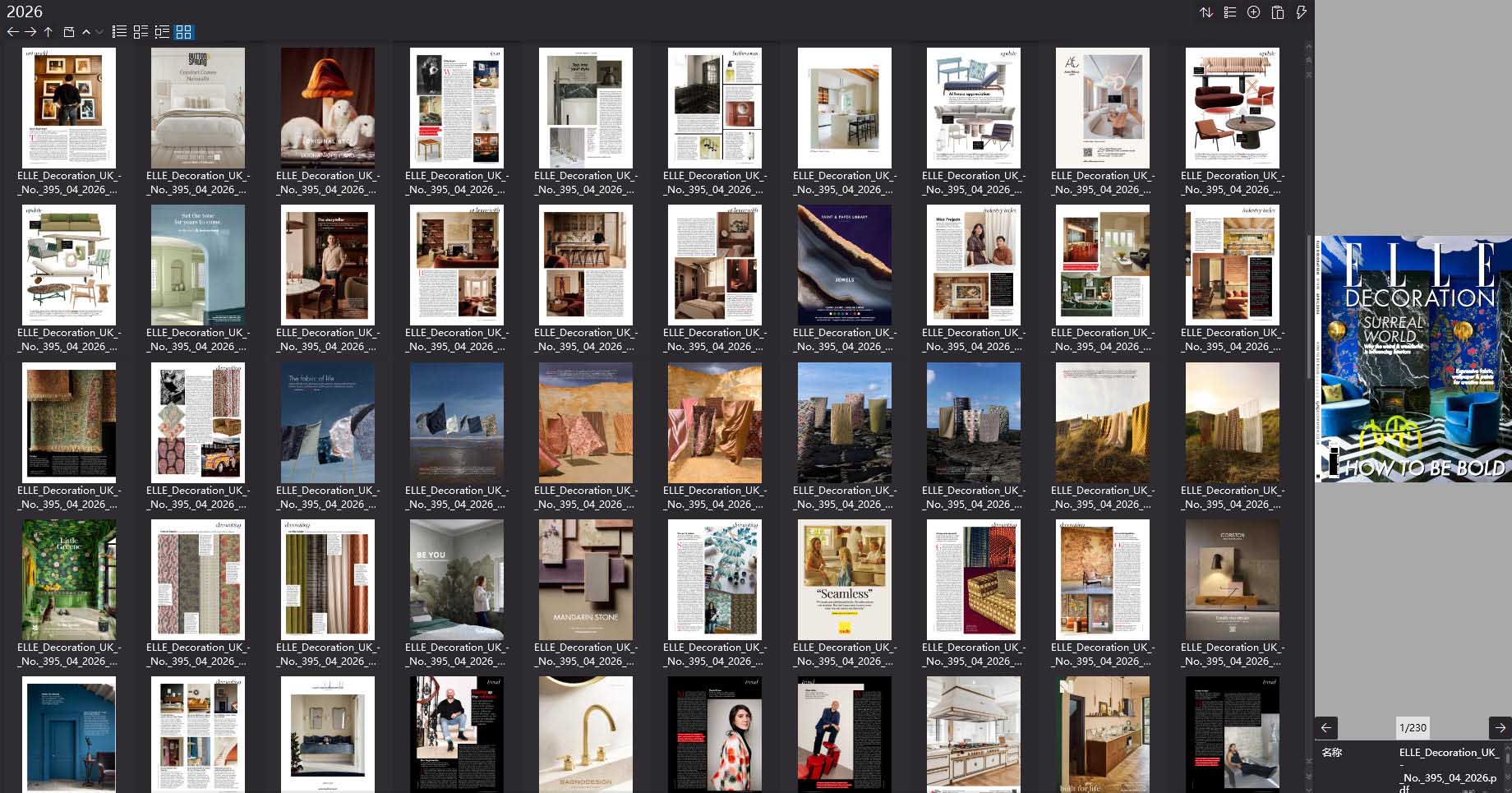 室內設計雜誌Elle Decor UK,軟裝設計雜誌Elle Decor UK,室內設計雜誌,軟裝設計雜誌,Elle Decor設計電子雜誌,雜誌下載,Elle Decor雜誌合集