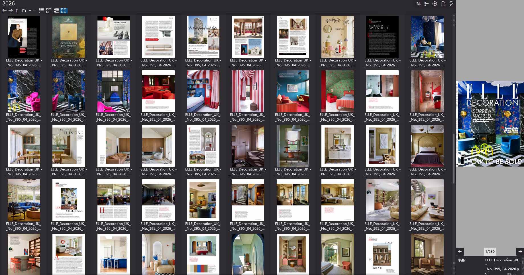室內設計雜誌Elle Decor UK,軟裝設計雜誌Elle Decor UK,室內設計雜誌,軟裝設計雜誌,Elle Decor設計電子雜誌,雜誌下載,Elle Decor雜誌合集