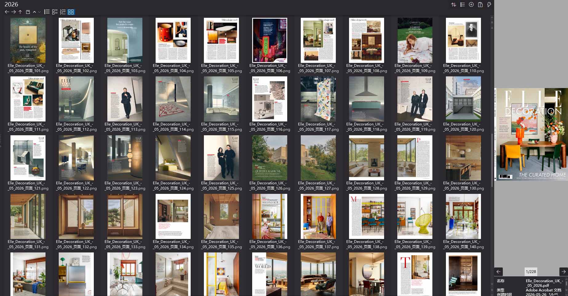 室內設計雜誌Elle Decor UK,軟裝設計雜誌Elle Decor UK,室內設計雜誌,軟裝設計雜誌,Elle Decor設計電子雜誌,雜誌下載,Elle Decor雜誌合集