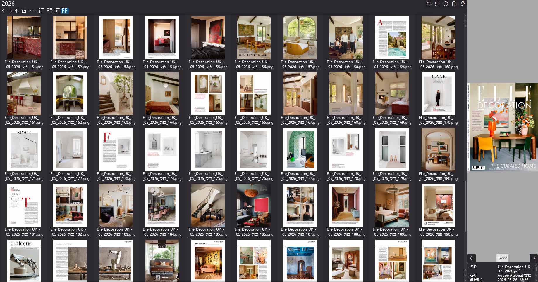 室內設計雜誌Elle Decor UK,軟裝設計雜誌Elle Decor UK,室內設計雜誌,軟裝設計雜誌,Elle Decor設計電子雜誌,雜誌下載,Elle Decor雜誌合集