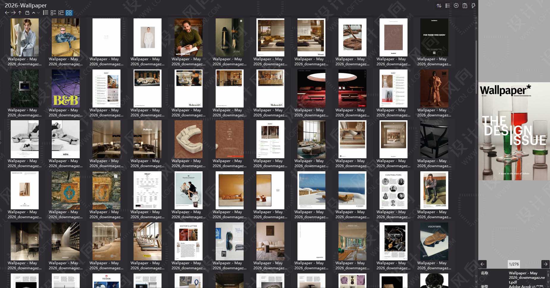室內設計雜誌Wallpaper,設計雜誌,時尚雜誌,雜誌下載,Wallpaper雜誌合集,卷宗,設計生活雜誌