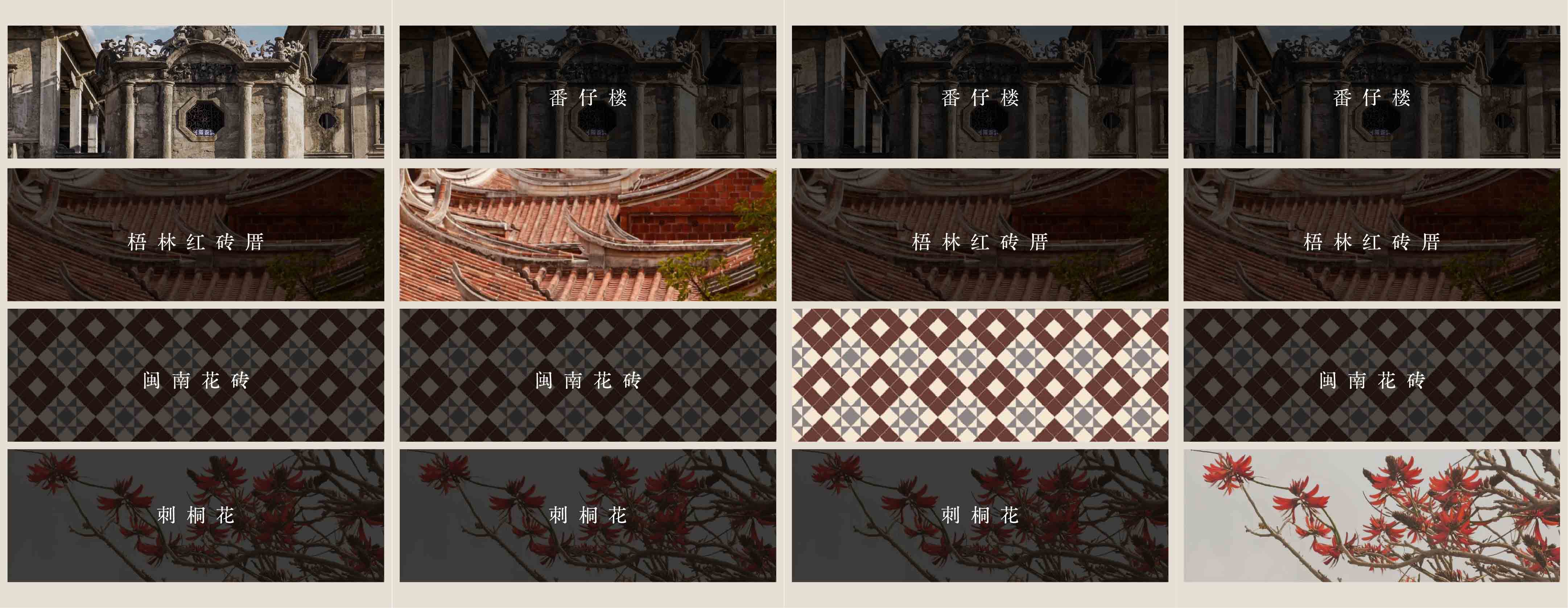 售樓處設計,售樓處軟裝設計,營銷中心設計,售樓處設計案例,售樓處設計方案,銷售中心設計,現代風格售樓處設計,綠城中國,福建·泉州龍禦君鼎美學館,福建泉州,春山秋水