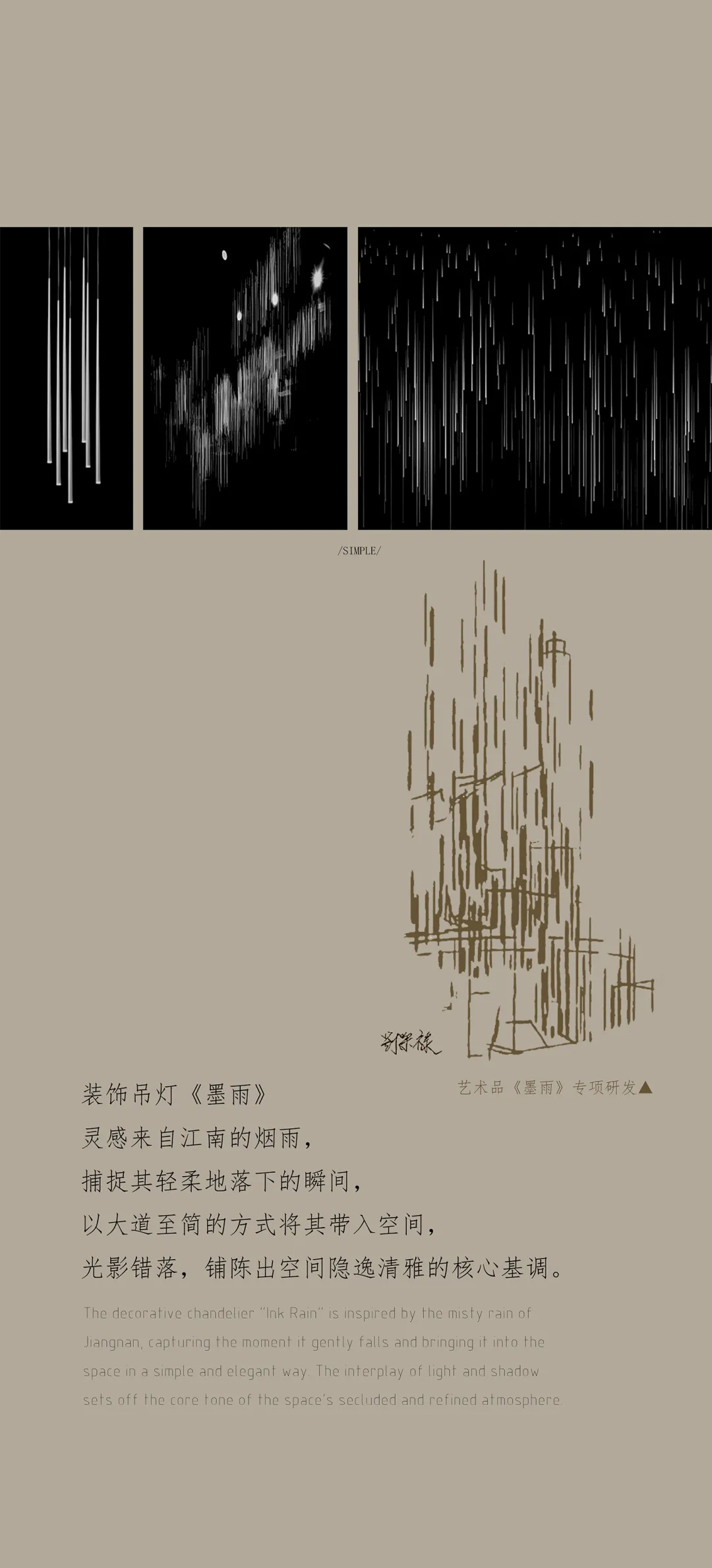 售樓處設計,售樓處軟裝設計,營銷中心設計,售樓處設計案例,售樓處設計方案,銷售中心設計,現代風格售樓處設計,上海藝泰一品花園-懷山望會所,上海,劉榮祿國際空間設計