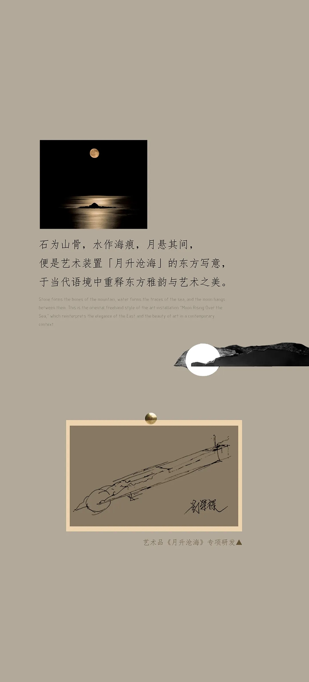 售樓處設計,售樓處軟裝設計,營銷中心設計,售樓處設計案例,售樓處設計方案,銷售中心設計,現代風格售樓處設計,上海藝泰一品花園-懷山望會所,上海,劉榮祿國際空間設計