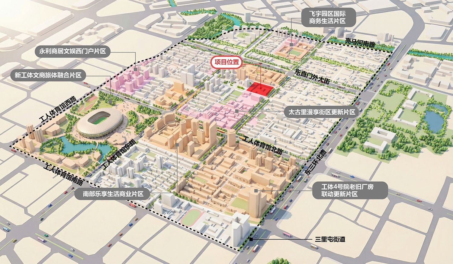 建築改造,建築立麵改造,外立麵改造,城市更新,三裏屯北區城市更新：全球旗艦集群的係統化提升,北京三裏屯,中國建築科學研究院