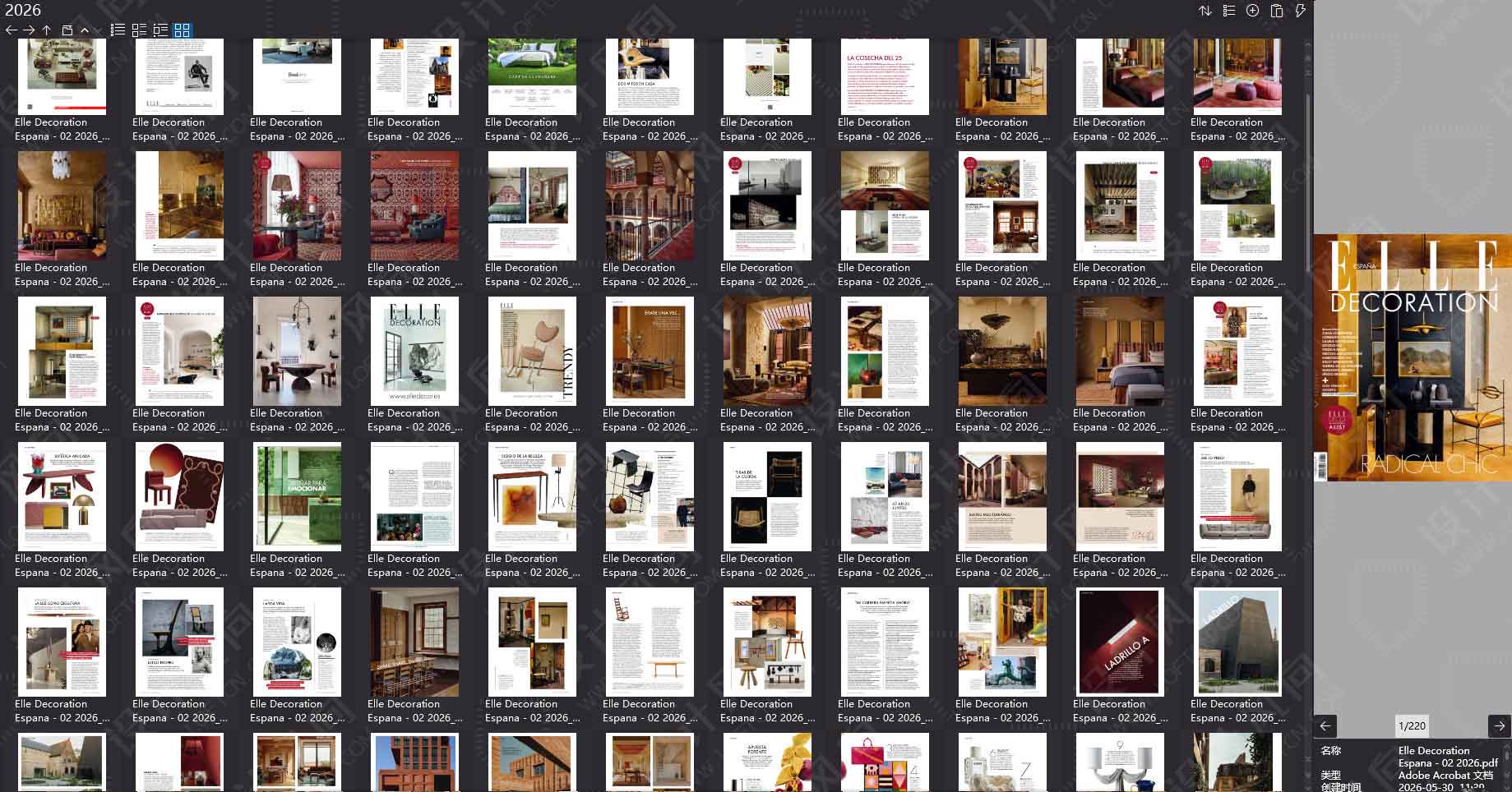 室內設計雜誌Elle Decoration Espana,軟裝設計雜誌Elle Decoration Espana,室內設計雜誌,軟裝設計雜誌,Elle Decor設計電子雜誌,雜誌下載,Elle Decor雜誌合集