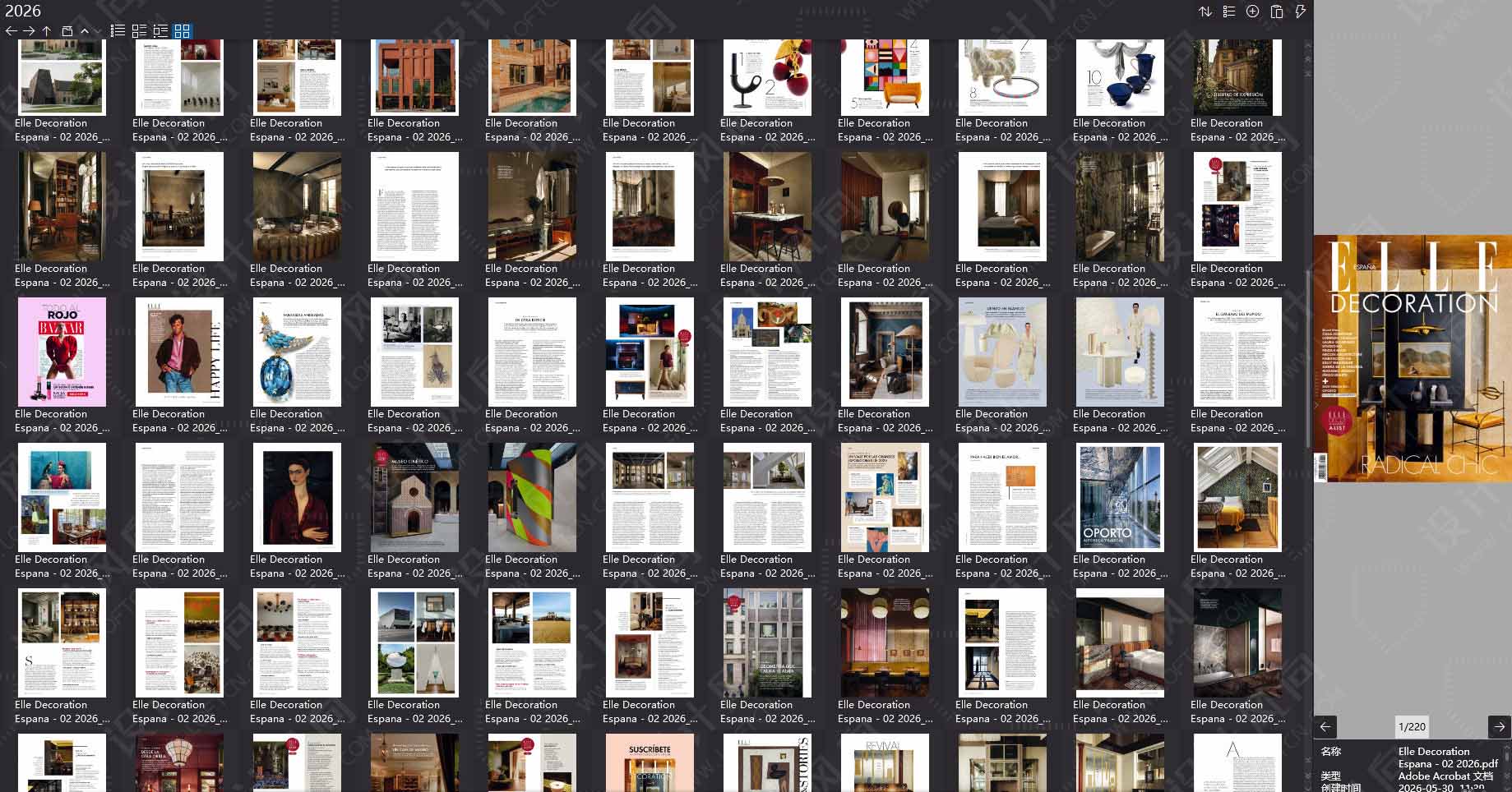 室內設計雜誌Elle Decoration Espana,軟裝設計雜誌Elle Decoration Espana,室內設計雜誌,軟裝設計雜誌,Elle Decor設計電子雜誌,雜誌下載,Elle Decor雜誌合集