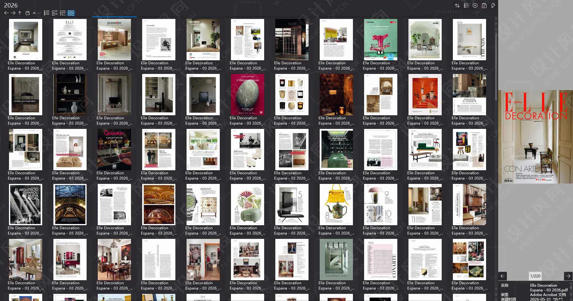 室內設計雜誌Elle Decoration Espana,軟裝設計雜誌Elle Decoration Espana,室內設計雜誌,軟裝設計雜誌,Elle Decor設計電子雜誌,雜誌下載,Elle Decor雜誌合集