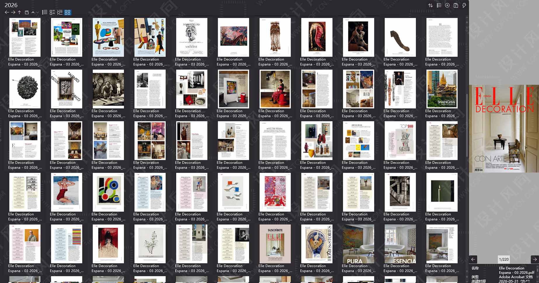 室內設計雜誌Elle Decoration Espana,軟裝設計雜誌Elle Decoration Espana,室內設計雜誌,軟裝設計雜誌,Elle Decor設計電子雜誌,雜誌下載,Elle Decor雜誌合集