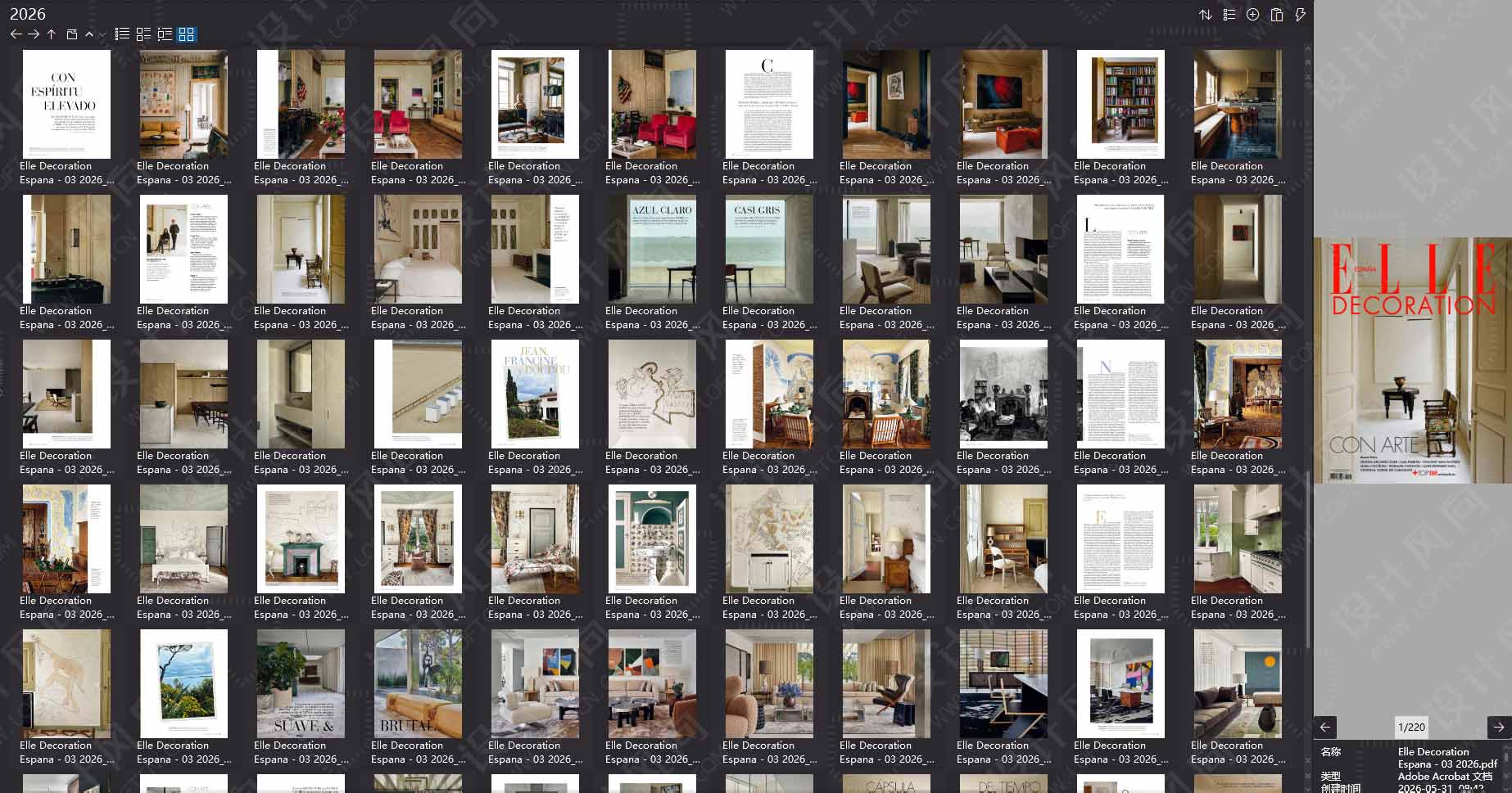 室內設計雜誌Elle Decoration Espana,軟裝設計雜誌Elle Decoration Espana,室內設計雜誌,軟裝設計雜誌,Elle Decor設計電子雜誌,雜誌下載,Elle Decor雜誌合集