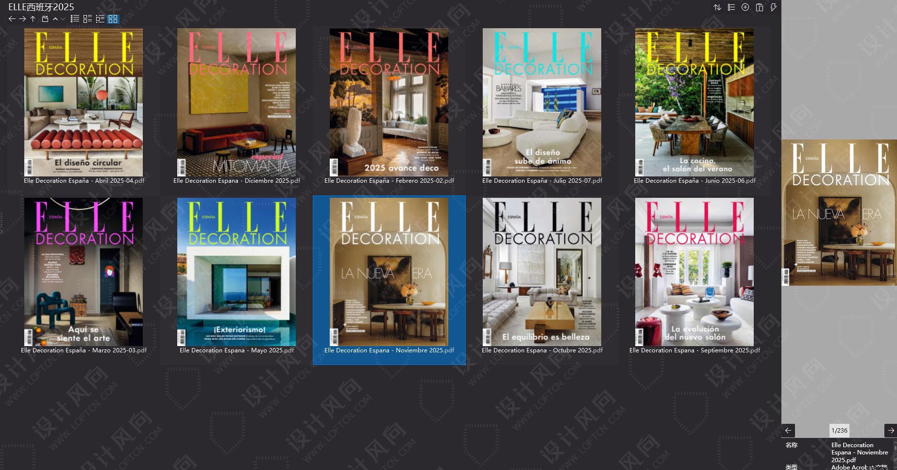 室內設計雜誌Elle Decoration Espana,軟裝設計雜誌Elle Decoration Espana,室內設計雜誌,軟裝設計雜誌,Elle Decor設計電子雜誌,雜誌下載,Elle Decor雜誌合集